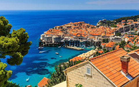 畜牧业的发展并非一帆风顺